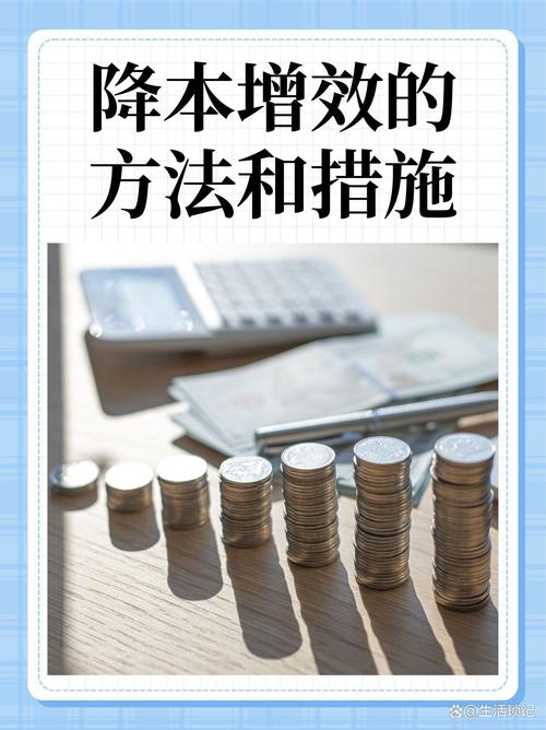 降本要算全生命周期账,别踩短期砍预算的坑