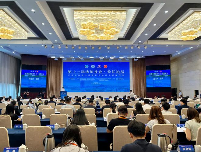 中国近代现代重要史迹保护法律论坛现场图
