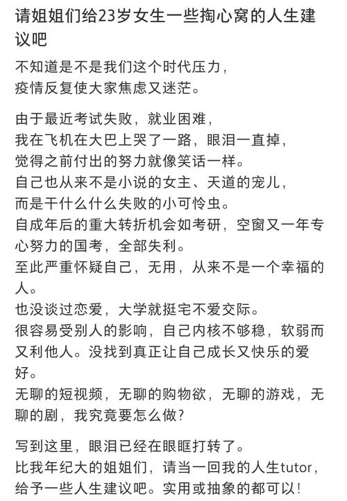 最后几个掏心窝子的建议