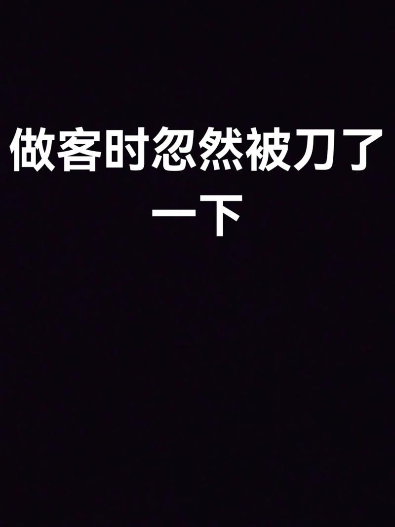 为什么刀一潮就废了?
