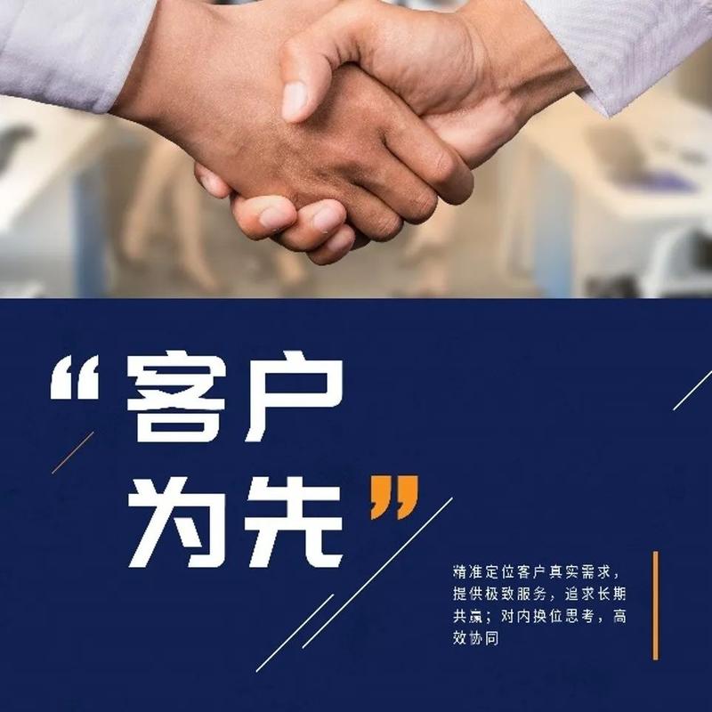 售后跟得上，才能长期合作