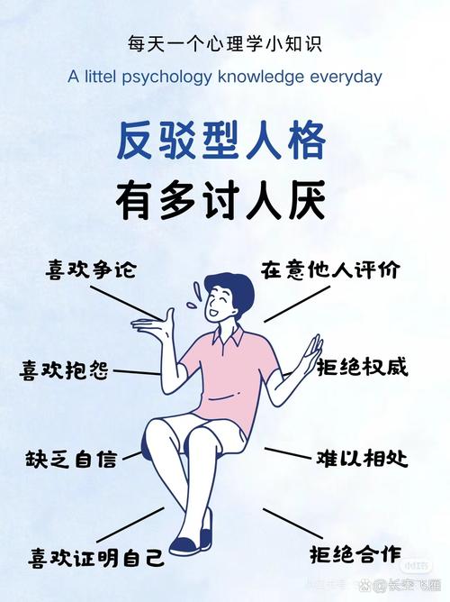 别把质疑搞成‘杠精’，这些误区你得绕开