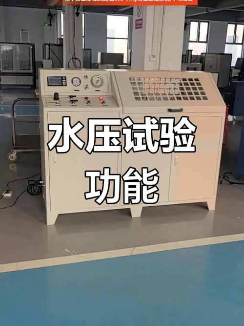 硫化机成品出厂前水压密封检测场景