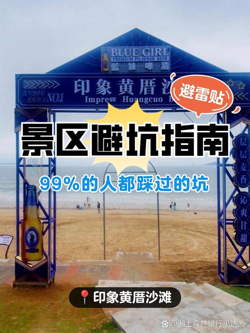 本地人掏的实底,去玩别踩坑
