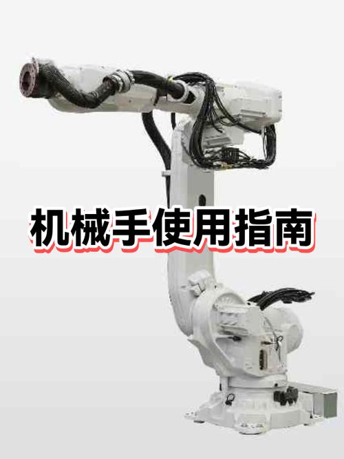 什么时候用机械手，什么时候还得人上