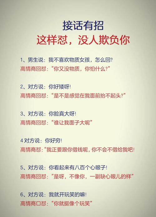 你可能最纠结的几个问题，我一个个怼回去