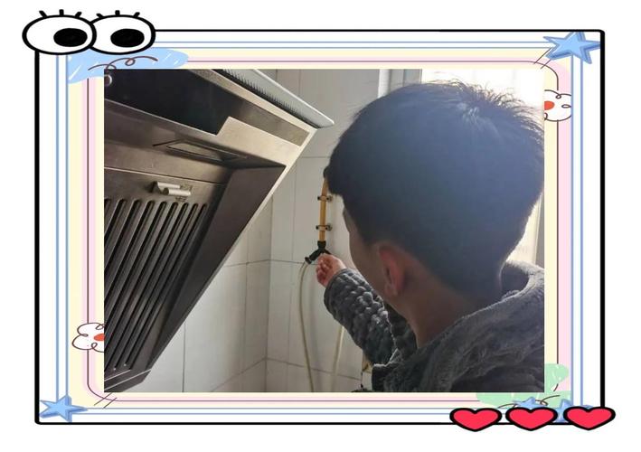 家庭安全隐患排查儿童视角图