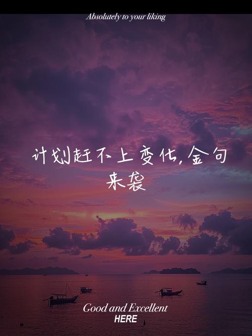 第三步：把计划嵌进生活里，而不是写在纸上