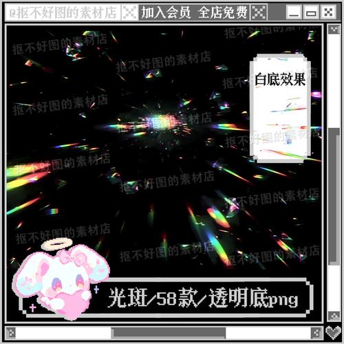 小孩趴在墙面摸彩虹光斑玩耍场景