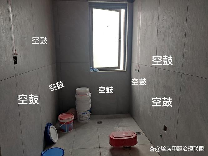 验收入住常见疑问