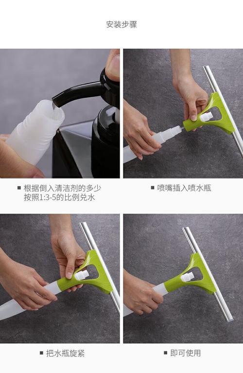 家用清洁玻璃刮水器正确使用顺序图
