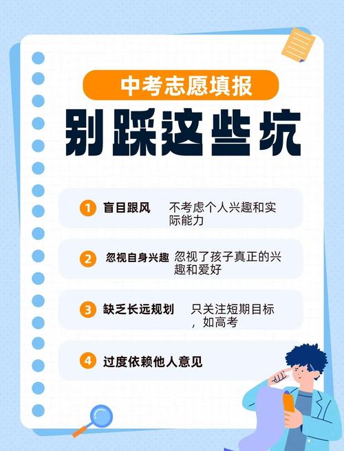 那些志愿服务的坑,我帮你踩过了