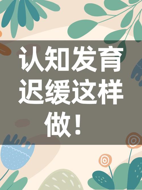 常见基础认知问题