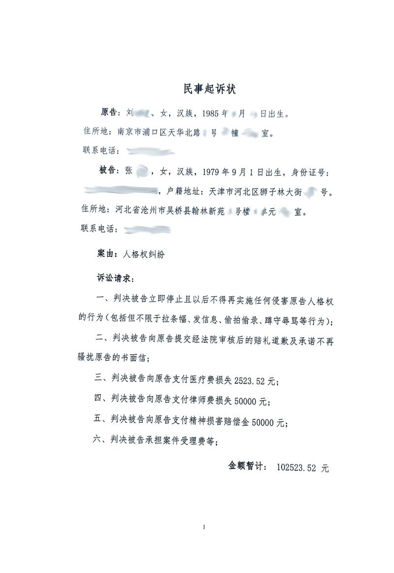 二、情景对比:同样起诉,为什么结果天差地别