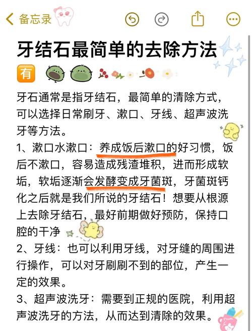 那些网红去结石方法，别再交智商税了