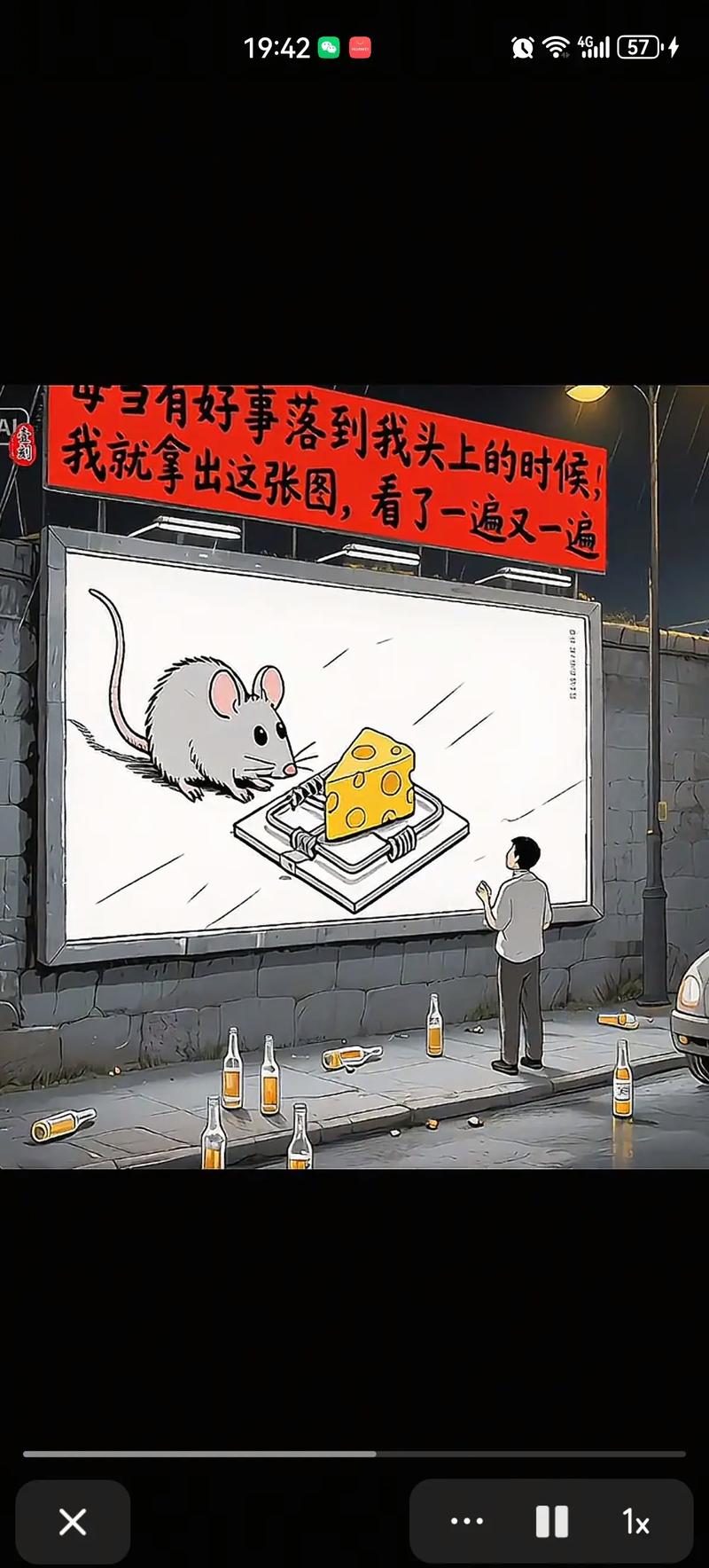 权利与救济,别指望天上掉馅饼
