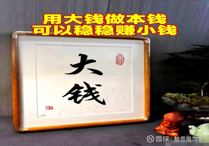 接下来的机会，藏在小而稳里