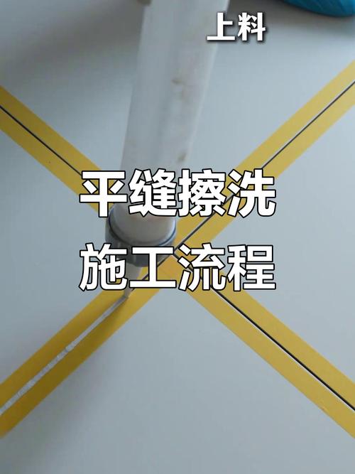 环氧彩砂施工刮缝与擦洗手法