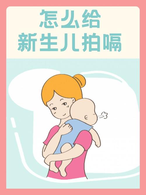新手妈妈抱娃拍嗝哼歌 宝宝音乐启蒙日常场景