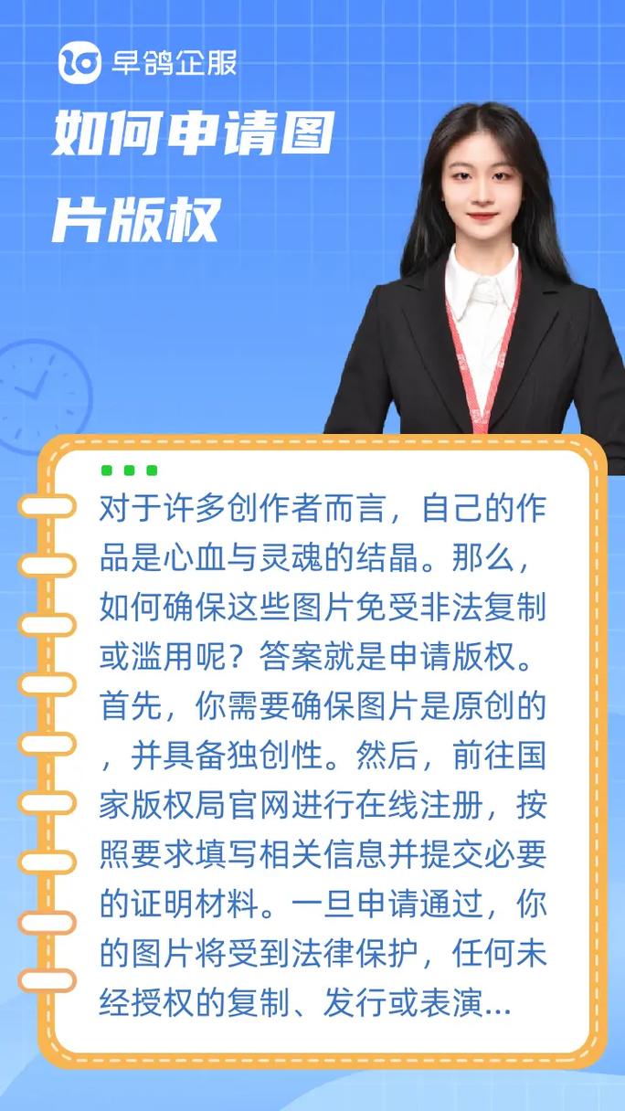 个人创作者,怎么用著作权保护自己的作品?