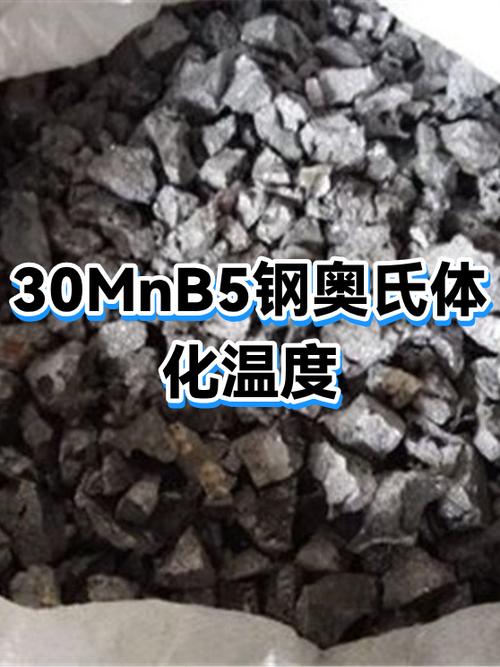 热处理工艺中的淬火与回火：现场工程师的经验之谈