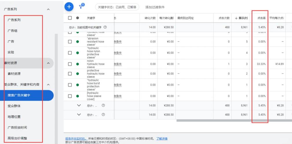 Google Business Profile后台信息填写界面截图
