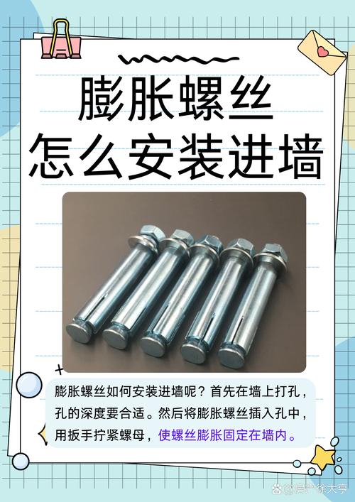 非承重墙窗帘杆膨胀螺丝安装实景图