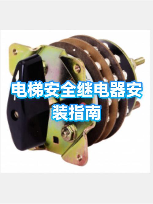 维保没做对,安全继电器也白装