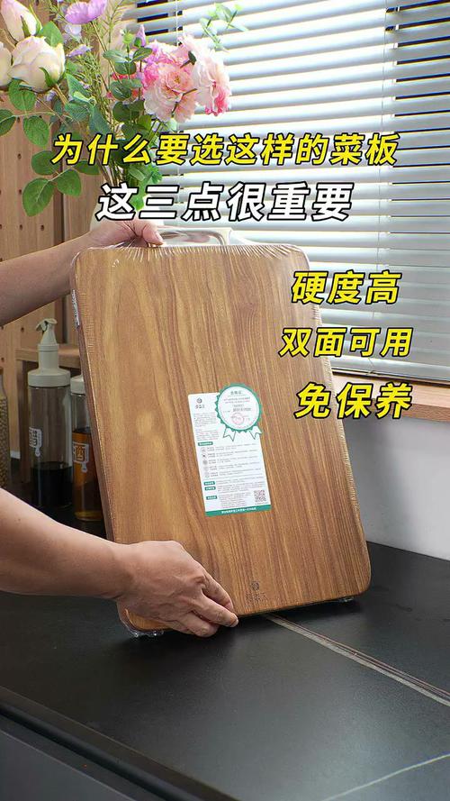 厨房台面上分开摆放的实木和食品级塑料砧板