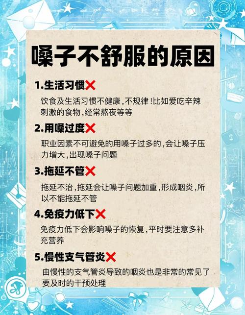 这些毁嗓子坏习惯，赶紧停