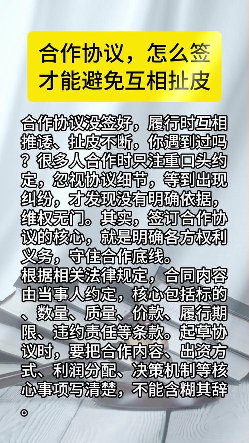签合同的时候多抠这几个细节，能避开80%的后续扯皮
