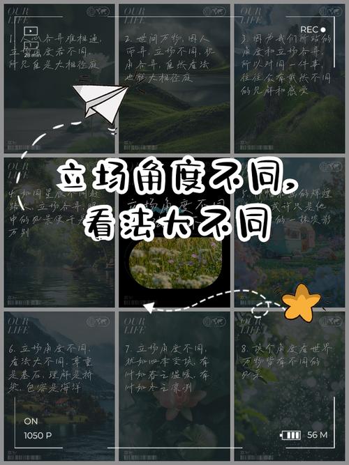 不同场子，要求天差地别