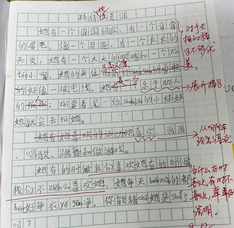 老师正在批改学生周记,红笔圈出错别字,旁边有一杯茶