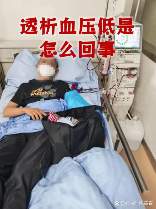 为什么一台透析机会把人逼疯?