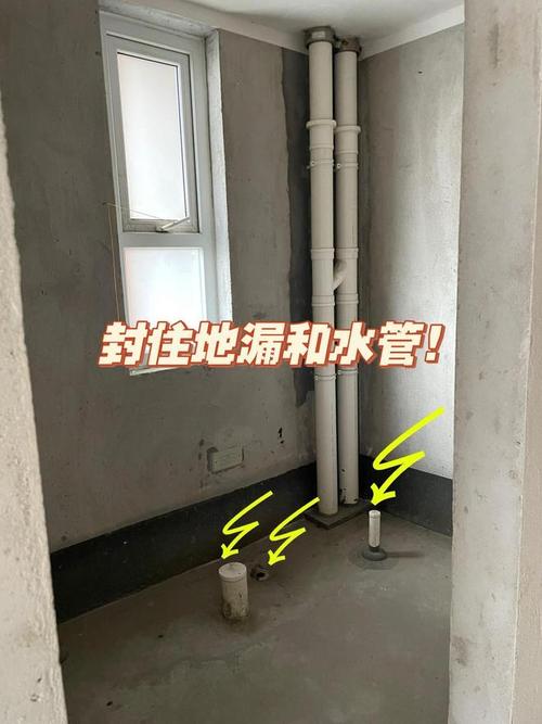 地漏与下水管衔接处密封施工实拍