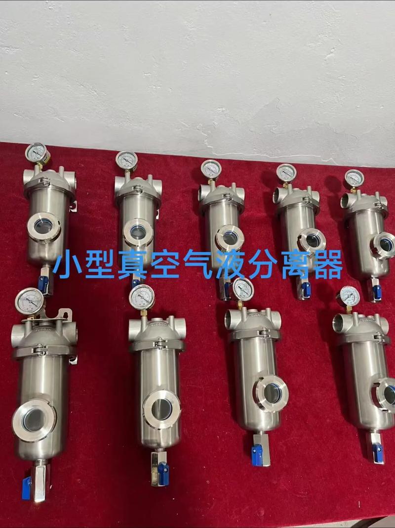 真空过滤的「气」与「液」:别只看真空泵