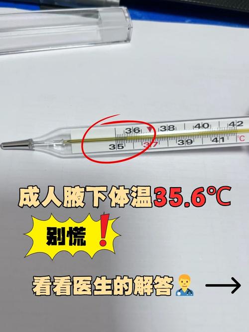 温度,有些地方你压根没想过要测