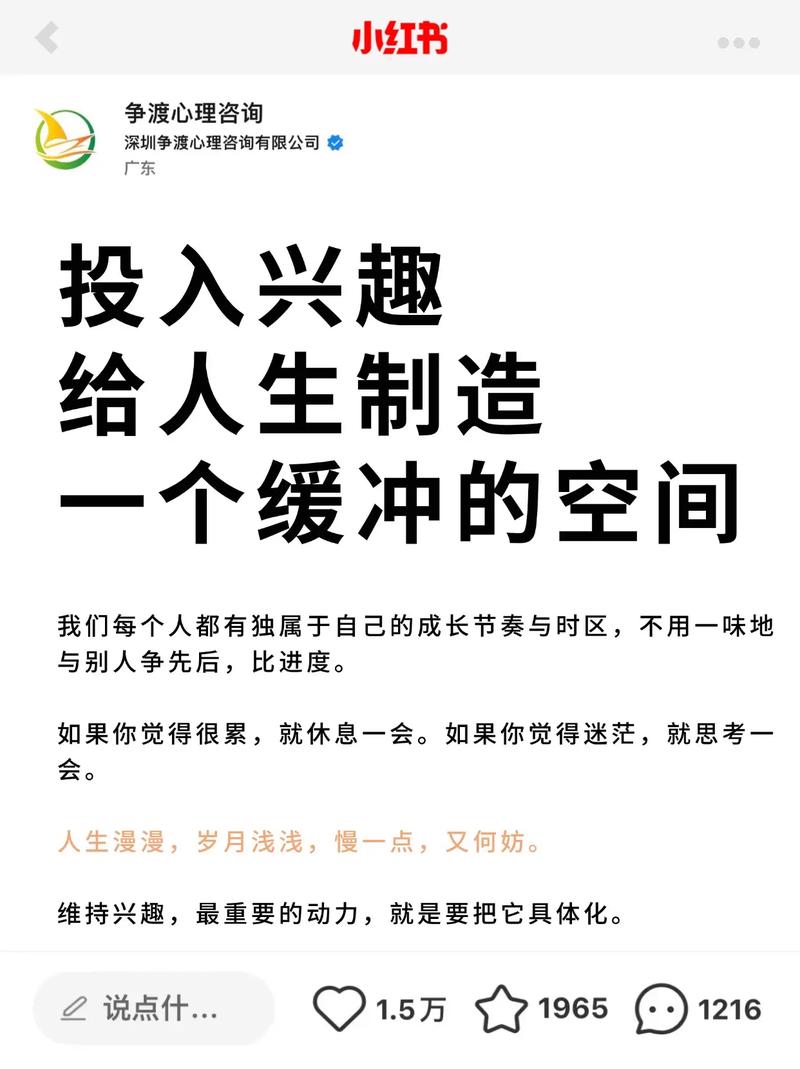 永远给自己留缓冲空间