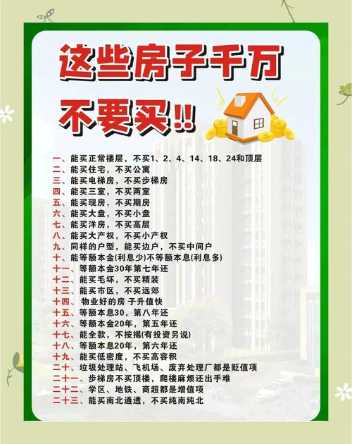 到底谁该买,谁千万别碰?