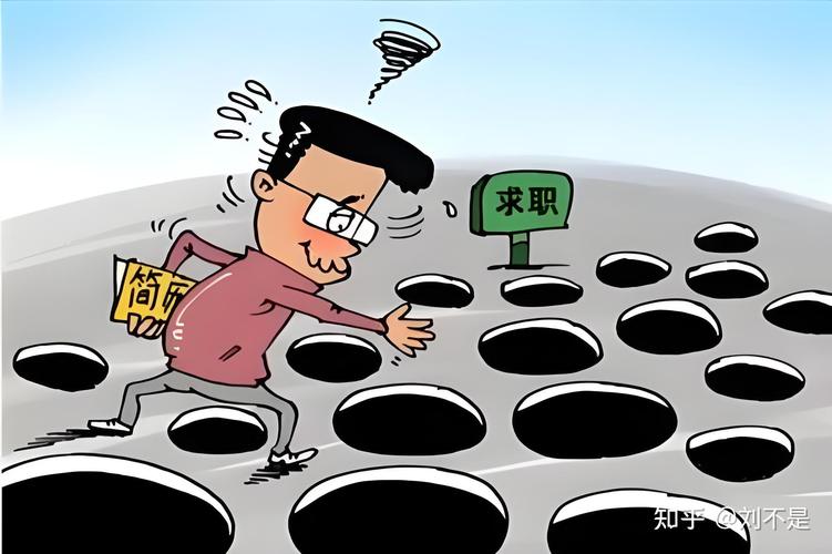 一、入职时最容易踩的坑