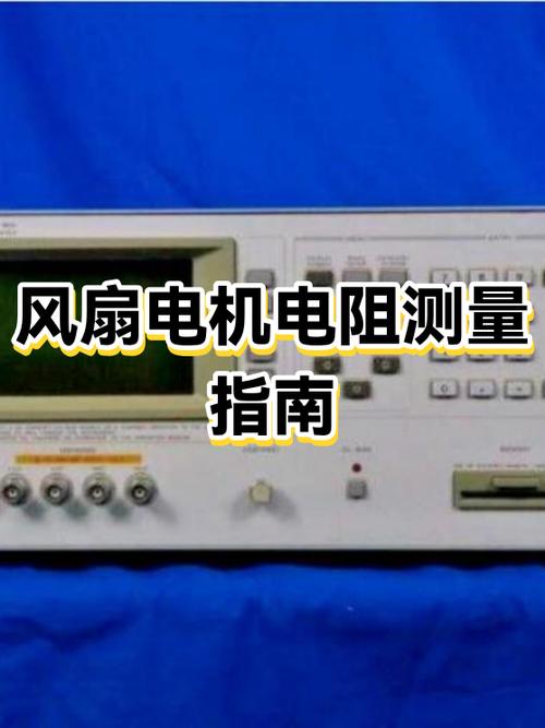 汽修师傅测量散热风扇电机电阻操作实拍