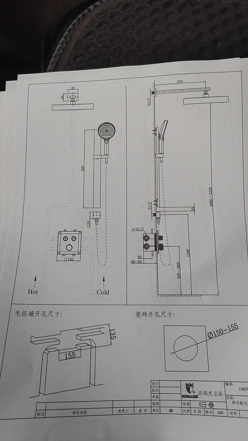 暗装顶喷花洒预埋件施工图