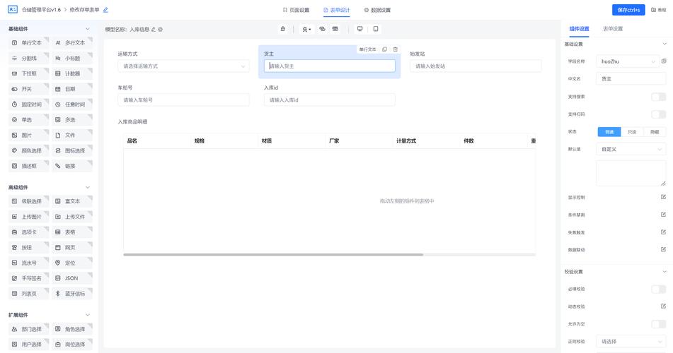 科研圈里的开源技术应用：从免费工具到改变游戏规则
