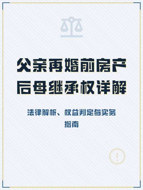 特殊继承场景下的选所问题