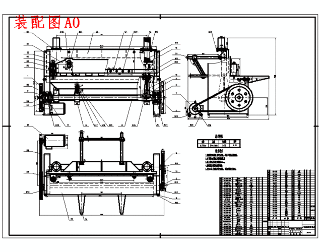 剪板机刀架结构刚性对比示意图