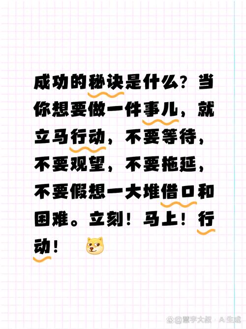 三件事马上就能做，别拖