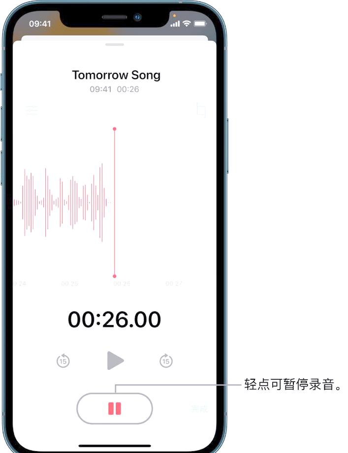 配音练习手机录音软件界面