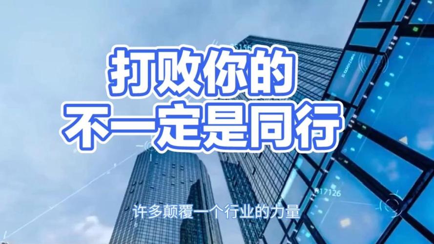 你的对手不是同行，是用户心里的“第一印象”