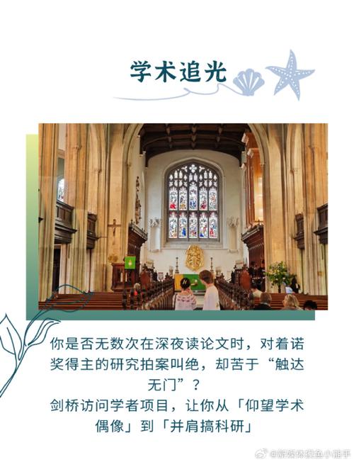 访问学者,不是你想的那样