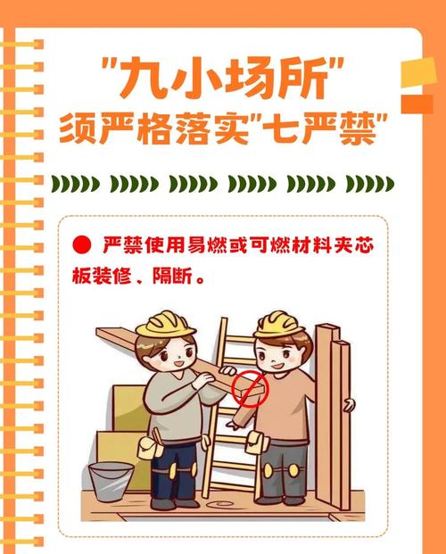 四、风险防范:别被“过期”坑死